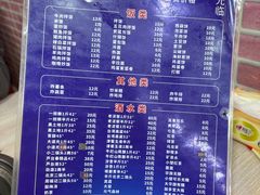 -平山城鑫烧烤(建国楼店)