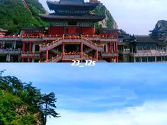 -老君山风景名胜区