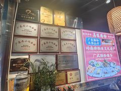 -荔银肠粉·非遗手藝(夫子庙店)