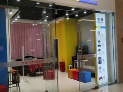 -方快-照相馆(近铁城市广场店)