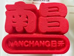 -日禾日尝鲜活面包(武商Mall店)