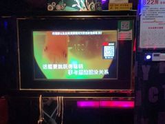 -欢乐驿站量贩式KTV(西丽店)