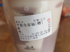 -书亦烧仙草(万达广场美食街店)