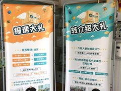 -能量小象·感统·专注力·语言(崂山校区)