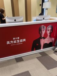 -Yestar艺星医疗美容医院