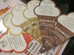 -野人先生现做冰淇淋(北京顺义祥云小镇店)