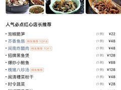 -新悦·霞浦海鲜生(上下杭店)