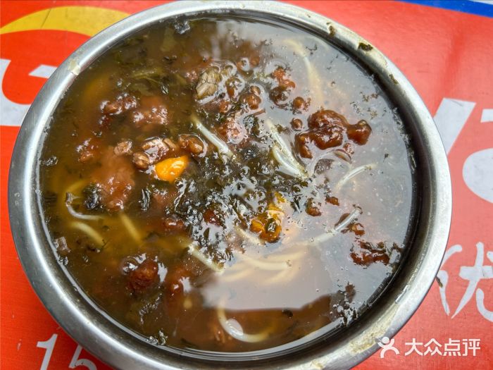 老火车站牛肉粉图片