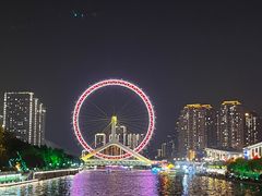 -天津之眼摩天轮