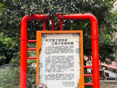 -丁阿纸面馆