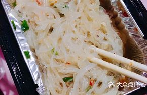 Garlic Eggplant with Vermicelli