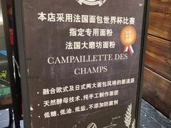 -Let's Taipei 非常烘焙(太古里店)