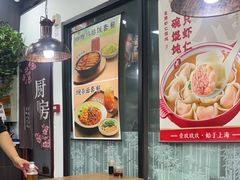 -李先生牛肉面大王(郑州火车站西广场2店)