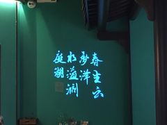 -佬麻雀·新湘菜(珠海金发购物中心店)