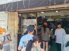 -安德鲁饼店(总店)