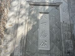 -镇江博物馆