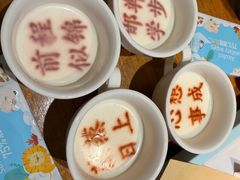 -春满园·邯郸菜发祥地(滏东店)