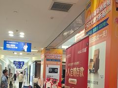 -红星美凯龙(浦江店)