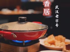 -顺香居·老字号湖北菜(江汉路店)