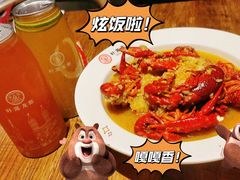 -叶派龙虾•招牌香辣蟹·海鲜(中海国际店)