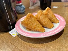 -三禾寿司(君尚店)