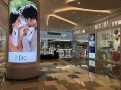 -皇庭广场(福华三路店)