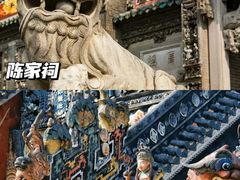 -时尚天河商业广场