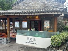 -刘鸿盛(罍街店)
