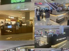 -龙湖南京江北天街