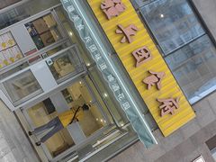 -新疆兵团食府清真(马连道店)