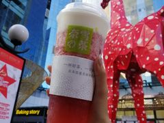 霸气芝士草莓-奈雪的茶(金鹰广场店)