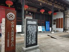 -中国昆曲博物馆