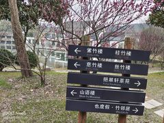 -苏州环秀晓筑养生度假村