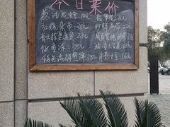-开鑫鱼厂·宁波海鲜(前程智慧城店)