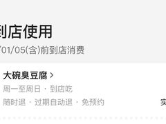 -黑色经典臭豆腐·湖南特产(太平街口店)