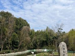 -杭州野生动物世界