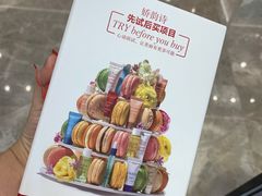 -杭州西湖银泰百货