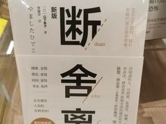 -新华书店(保利水城店)