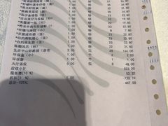 -安蒂娅.悦景轩中餐厅(西乡店)