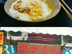 梯砍豆花-梯坎豆花