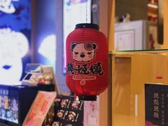 -熊姬手作茶物(汇金谷店)