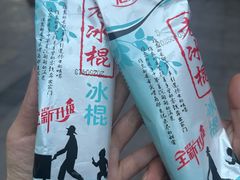-南稍门(地铁站)