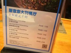 -光谷希尔顿酒店-厨意意大利餐厅(鸿雁路店)