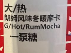 -星巴克(无锡高铁站店)