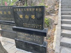 -巢湖姥山岛