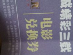 android_upload_pic-乐汇城