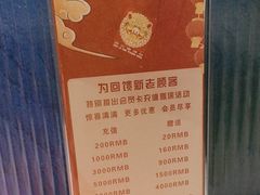 -胡记德源粉·湖南菜(双安店)