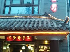-龙湖星悦荟(颐和店)