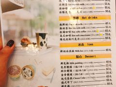-瑞穗牧场