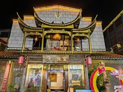 -中国徽菜·徽商故里(罍街店)